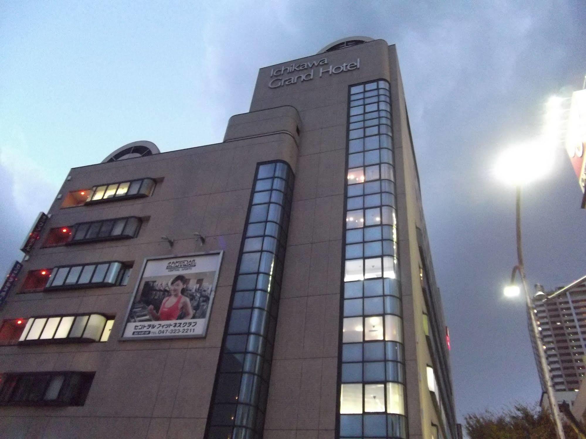 Ichikawa Grand Hotel Zewnętrze zdjęcie